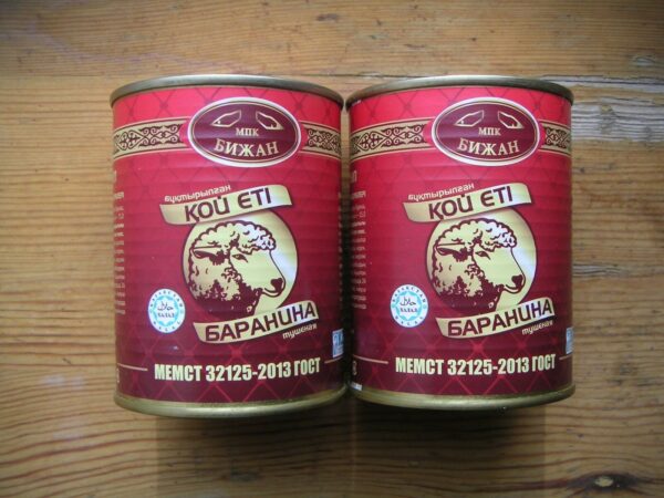 Lamb stew fully cooked MRE ready to eat army food tushenka 11.9 oz (338 g)