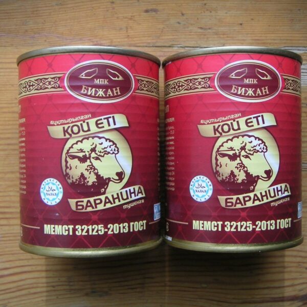 Lamb stew fully cooked MRE ready to eat army food tushenka 11.9 oz (338 g)