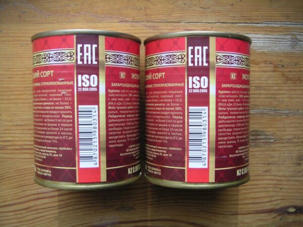 Lamb stew fully cooked MRE ready to eat army food tushenka 11.9 oz (338 g)