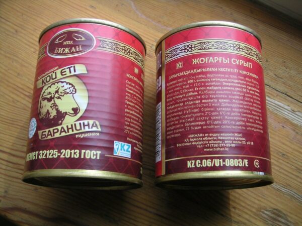 Lamb stew fully cooked MRE ready to eat army food tushenka 11.9 oz (338 g)