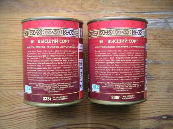 Lamb stew fully cooked MRE ready to eat army food tushenka 11.9 oz (338 g)