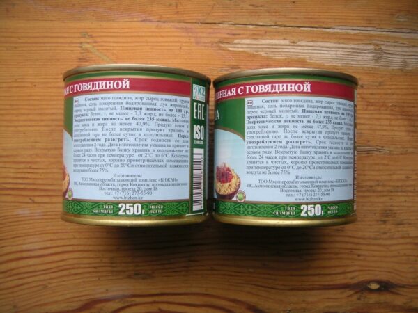 Millet porridge with beef fully cooked MRE army food canned 8.8 oz (250 g)