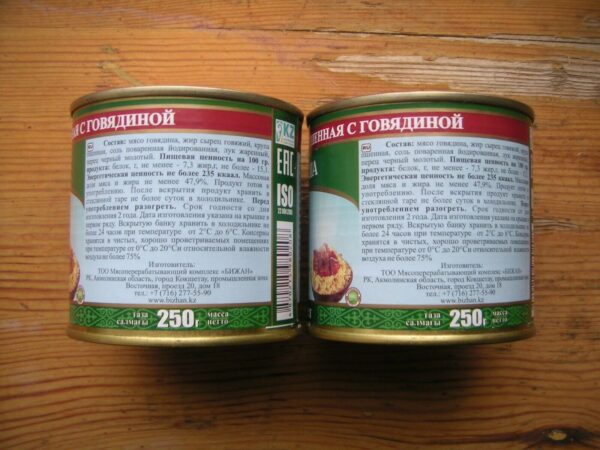 Millet porridge with beef fully cooked MRE army food canned 8.8 oz (250 g)